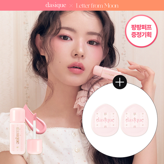 데이지크 실키 베일 블러쉬 7g 미니퍼프 증정 기획 2colors 가격 추이 데이지크 데이지크 실키 베일 블러쉬 7g 미니퍼프 증정 기획 2colors - 최저가 15,120원