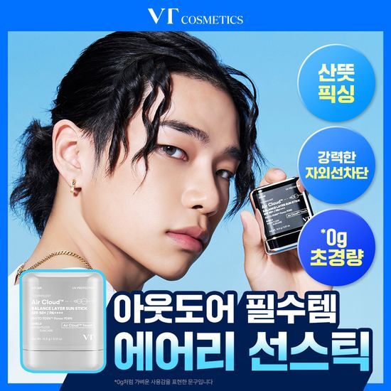 VT VT 피디알엔 에어 클라우드 밸런스 레이어 선스틱 14.5g