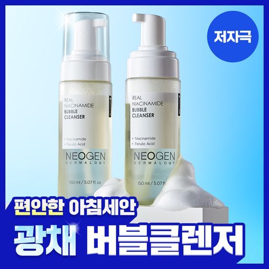 네오젠 네오젠 리얼 나이아신아마이드 모공 버블 클렌징폼 150ml