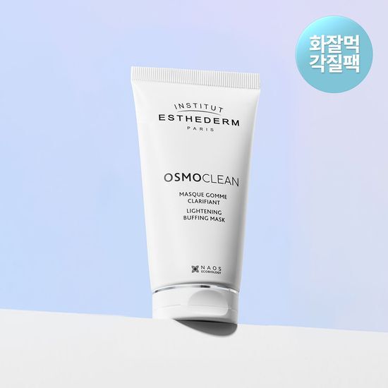 에스테덤 에스테덤 라이트닝 버핑 마스크 75ml (저자극 각질팩)