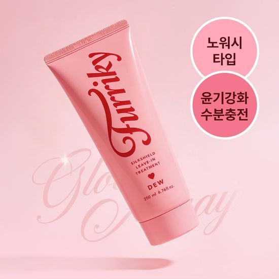 퍼리키 퍼리키 실크실드 리브인 트리트먼트 듀 200ml