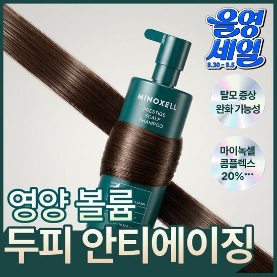 마이녹셀 현대약품 마이녹셀 프레스티지 스칼프 샴푸 480ml