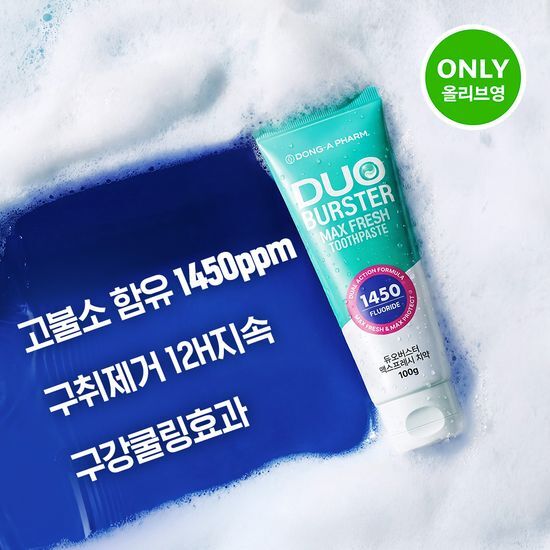가그린 듀오버스터 맥스프레시 고불소 치약 100g