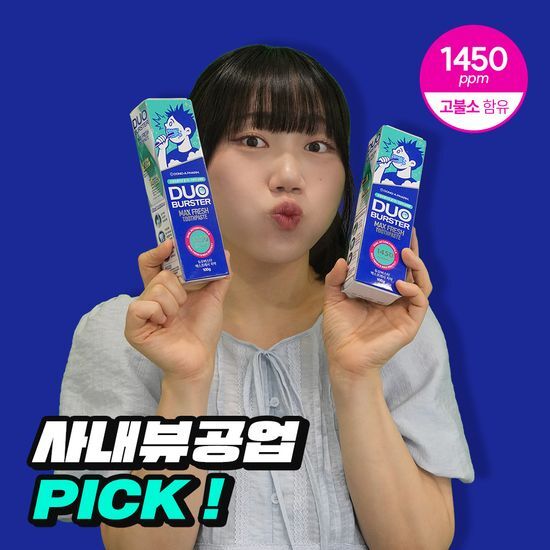 가그린 듀오버스터 맥스프레시 고불소 치약 100g