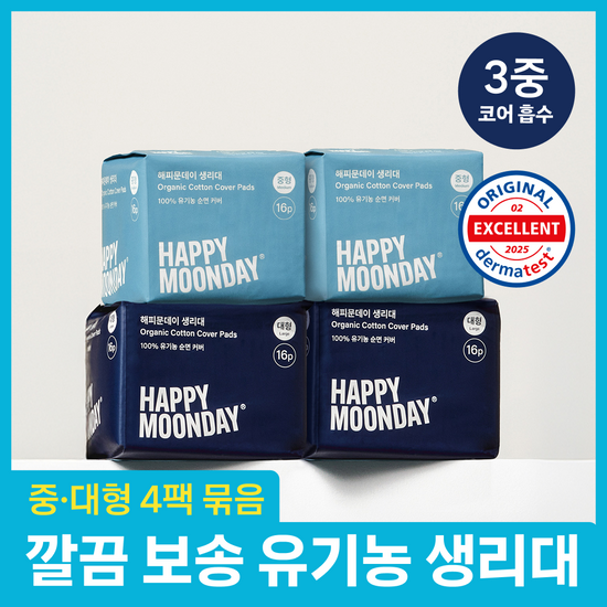 해피문데이 해피문데이 유기농 순면 생리대 16P 4번들 2종 택1 (중형/대형)
