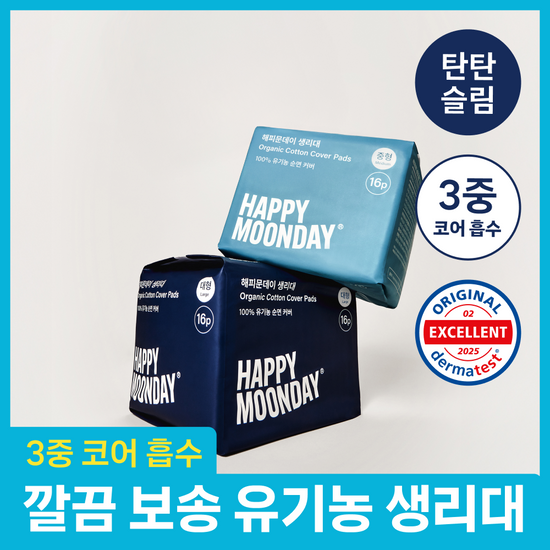 해피문데이 해피문데이 유기농 순면 생리대 16P 2종 택 1 (중/대형)