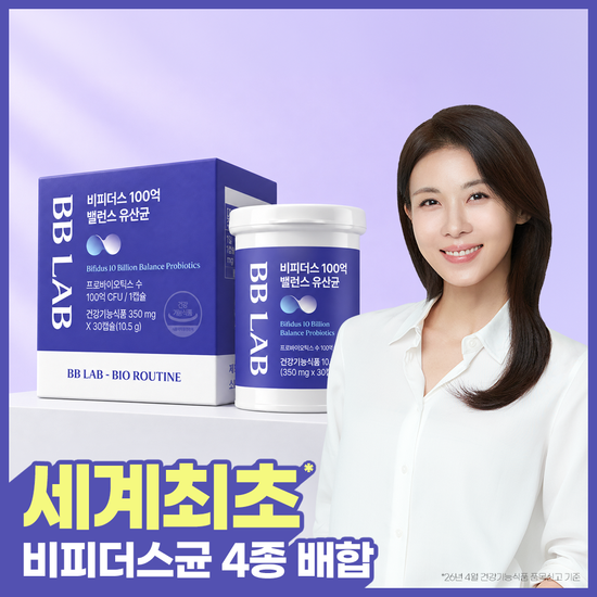 비비랩 비비랩 비피더스 100억 밸런스 유산균 350 mg x 30캡슐 (1개월분)