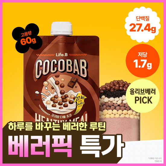 라이프비 라이프비 코코밥 단백질쉐이크 60g 7개입 더블 초코