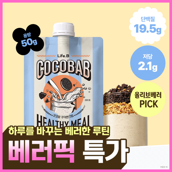 라이프비 라이프비 코코밥 단백질쉐이크 50g 7개입 쿠키앤크림