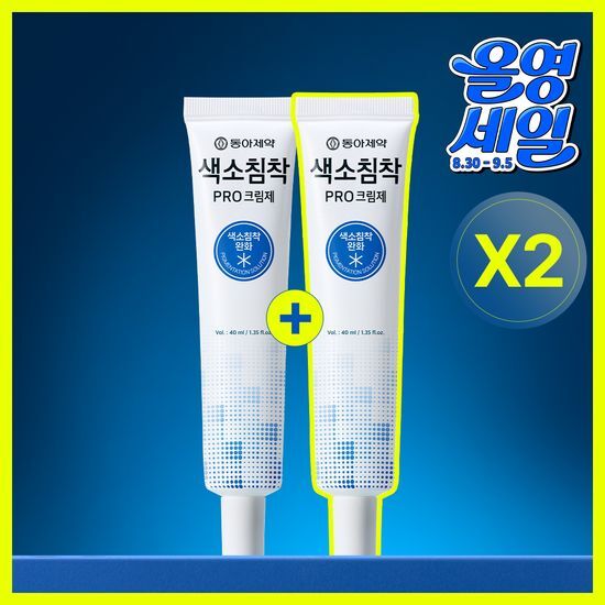 동아제약 동아제약 색소침착 프로 크림제 40ml 더블 기획 (+40ml)