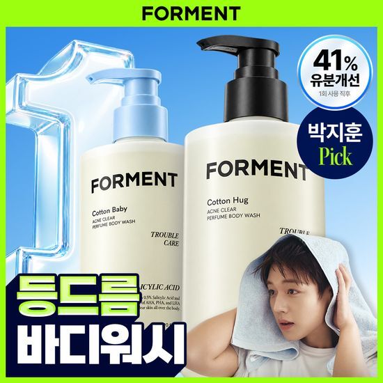 포맨트 포맨트 아크네 퍼퓸샤워 500ml (코튼허그/코튼베이비) 2종 중 택1