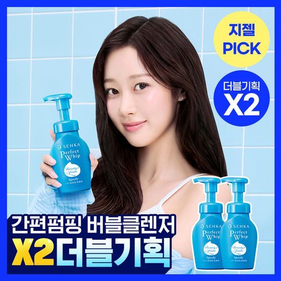 센카 센카 퍼펙트 휩 스피디 FA 150ml 2입 기획