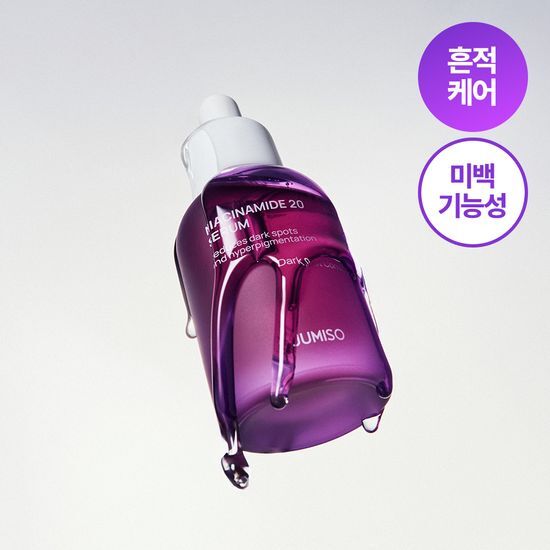 주미소 주미소 나이아신아마이드 20% 세럼 40ml