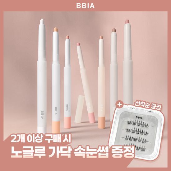 삐아 삐아 애교살 펜슬 0.4g 7종