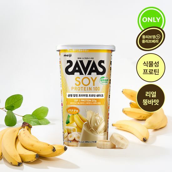 자바스 자바스 소이 프로틴 파우더 100 바나나맛 196g (7회분) - 최저가 22,900원