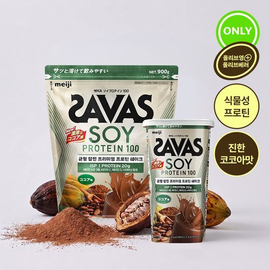 자바스 소이 프로틴 파우더 100 코코아맛 900g (32회분) 가격 추이 자바스 자바스 소이 프로틴 파우더 100 코코아맛 900g (32회분) - 최저가 64,900원