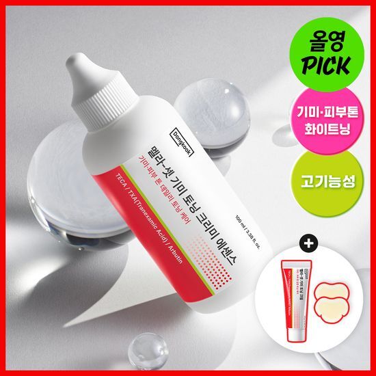 동국제약 동국제약 멜라-셋 기미 토닝 크리미 에센스 100ml 기획 (+크림 10ml+패치 2매)