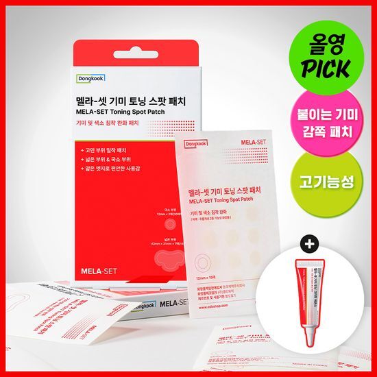 동국제약 동국제약 멜라-셋 기미 토닝 스팟 패치 기획 (+에센스 10m)