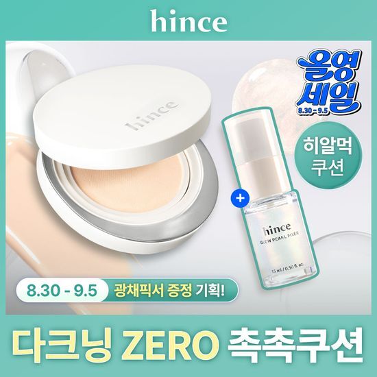 힌스 힌스 누 글로우 화이트 쿠션 5 Colors 기획 (본품+리필)