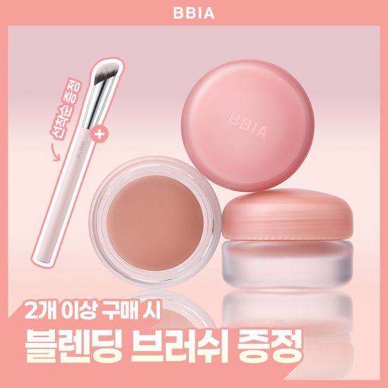 삐아 삐아 아이&치크 프라이머 밤 5g 7종