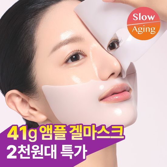 아리얼 아리얼 엑스퍼트 펩타이드 콜라겐 겔 마스크 4매입 3종 택 1