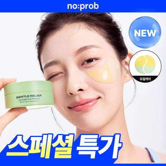 노프랍 노프랍 하이드로겔 아이패치 듀얼 3종 (온)