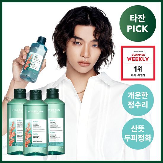 이브로쉐 이브로쉐 알개 헤어식초 400ml 트리플 기획