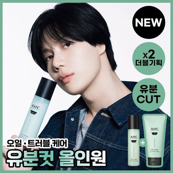 AHC AHC 프로샷 온리 포맨 노세범 트러블 올인원 기획(120ml+120ml)