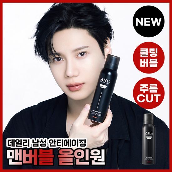 AHC AHC 프로샷 온리포맨 안티에이징 버블 올인원 에센스 100ml