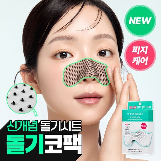 브링그린 브링그린 티트리 시카 원스텝 스케일링 코팩 10매입
