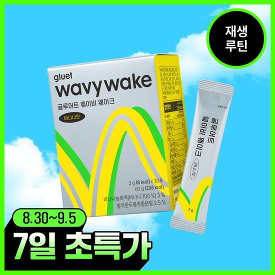 글루어트 웨이비 웨이크 바나나맛 30포 가격 추이 글루어트 글루어트 웨이비 웨이크 바나나맛 30포 - 최저가 26,900원