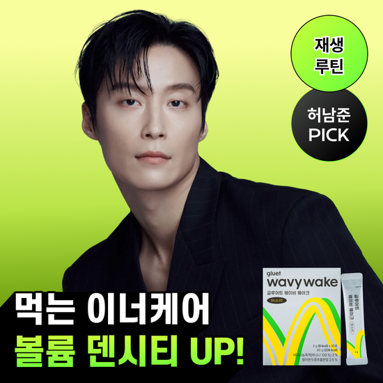 글루어트 글루어트 웨이비 웨이크 바나나맛 30포