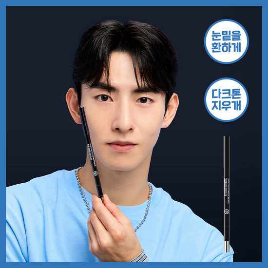 두잉왓 두잉왓 다크서클 매직 펜슬 0.35g