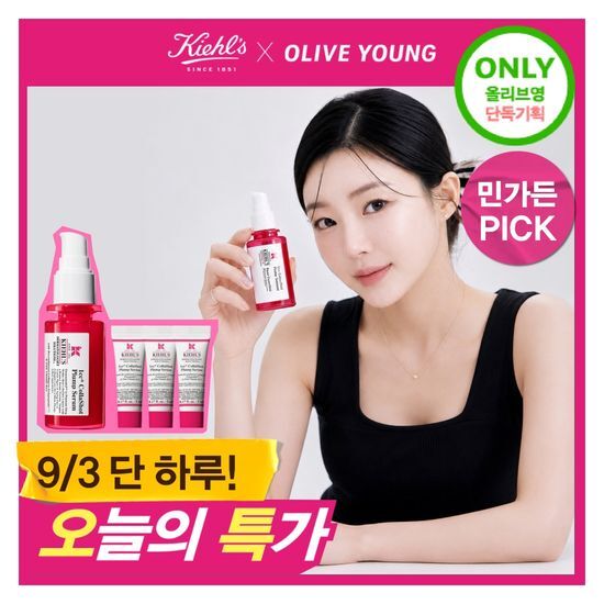 키엘 키엘 1CC 핑크세럼 30ml