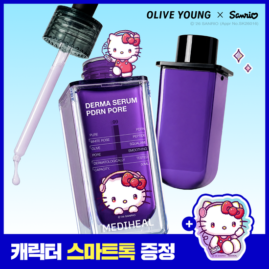 메디힐 메디힐 PDRN 모공 결광 더마 세럼 50+50mL (+헬로키티 스마트톡)