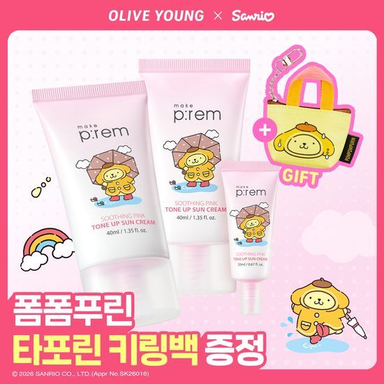 메이크프렘 수딩 핑크 톤업 선크림 40ml 2입 기획 (+20ml+키링백) 가격 추이 메이크프렘 메이크프렘 수딩 핑크 톤업 선크림 40ml 2입 기획 (+20ml+키링백) - 최저가 20,900원