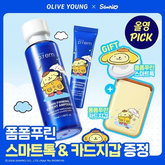 메이크프렘 메이크프렘 NMN 퍼밍 엑스퍼트 앰플 50ml 기획 (+20ml+카드지갑+스마트톡)