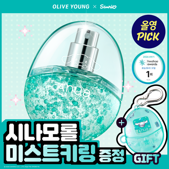아누아 피디알엔 히알루론산 캡슐 미스트 30ml 기획 (+케이스+시나모롤 스티커) 가격 추이 아누아 아누아 피디알엔 히알루론산 캡슐 미스트 30ml 기획 (+케이스+시나모롤 스티커) - 최저가 12,900원