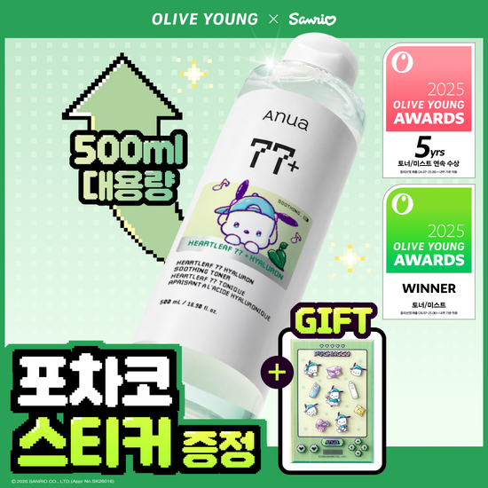 아누아 아누아 어성초 77 히알루론산 수분 진정 토너 500ml 기획 (+포차코 스티커)