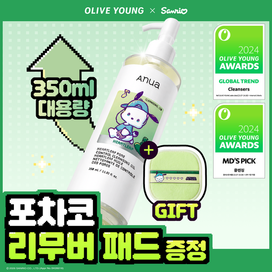 아누아 아누아 어성초 포어 컨트롤 클렌징오일 350ml 포차코 기획 (+리무버 패드)