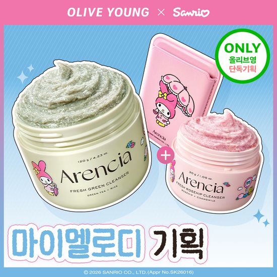 아렌시아 프레시 그린 클렌저 120g(+로즈힙 30g +카드케이스) 가격 추이 아렌시아 아렌시아 프레시 그린 클렌저 120g(+로즈힙 30g +카드케이스) - 최저가 14,900원