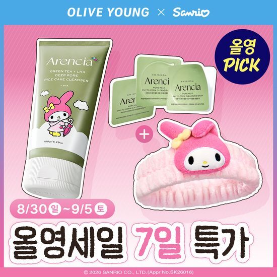 아렌시아 그린티 LHA 딥 포어 떡솝 클렌저 150g(+클렌징밤 9g +헤어밴드) 가격 추이 아렌시아 아렌시아 그린티 LHA 딥 포어 떡솝 클렌저 150g(+클렌징밤 9g +헤어밴드) - 최저가 17,500원