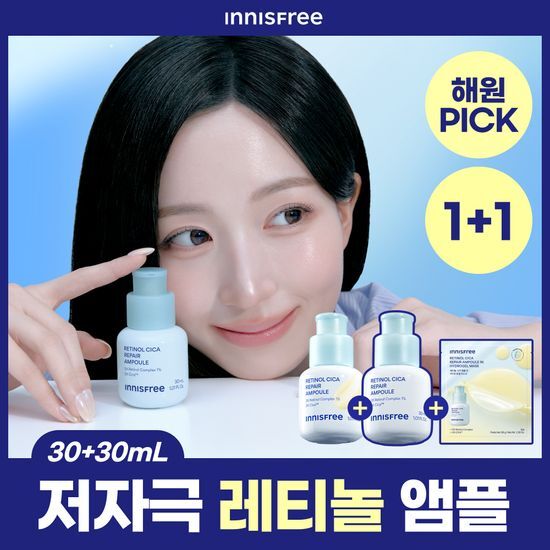 이니스프리 이니스프리 레티놀 시카 모공 흔적 앰플 30ml 더블 기획
