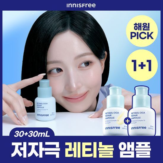 이니스프리 레티놀 시카 모공 흔적 앰플 30ml 더블 기획 가격 추이 이니스프리 이니스프리 레티놀 시카 모공 흔적 앰플 30ml 더블 기획 - 최저가 24,700원