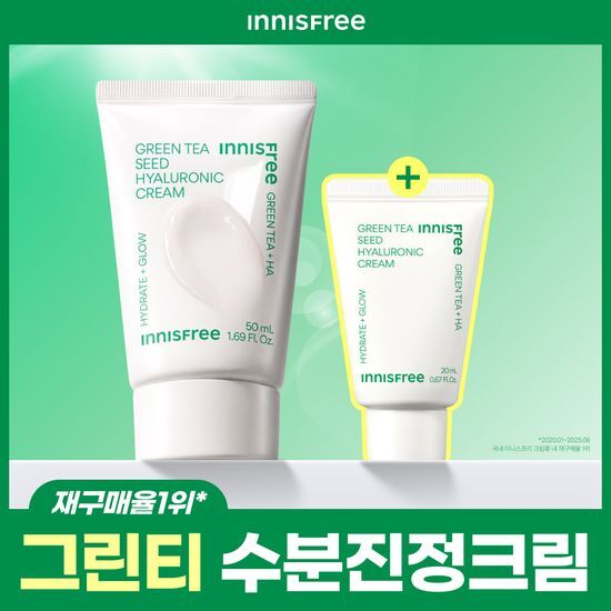 이니스프리 이니스프리 그린티 씨드 히알루론산 크림 50ml 기획(+20ml)