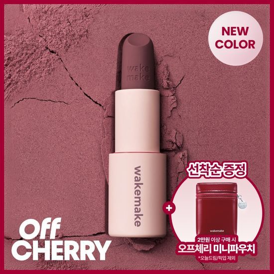 웨이크메이크 웨이크메이크 헬시글로우/소프트블러링 밤 스틱
