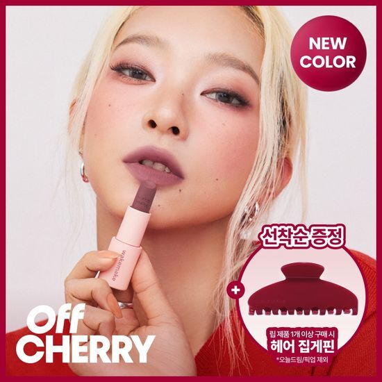 웨이크메이크 웨이크메이크 헬시글로우/소프트블러링 밤 스틱