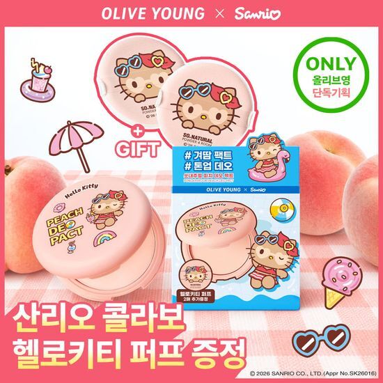 쏘내추럴 쏘내추럴 파우더포룸 피치 데오 팩트 10g 기획 (+헬로키티 퍼프 2매) (2609)