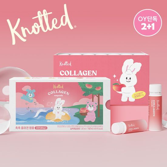 노티드 노티드 촉촉 콜라겐 앰플 20ml*7개입 (1주분)