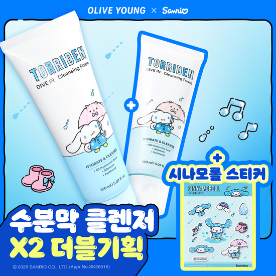 토리든 토리든 다이브인 저분자 히알루론산 클렌징폼 150ml 더블기획 (+스티커) (시나모롤)
